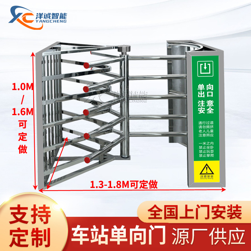 车站单向门超市半高转闸医院出入口单向通道梳状门景区手动单向闸