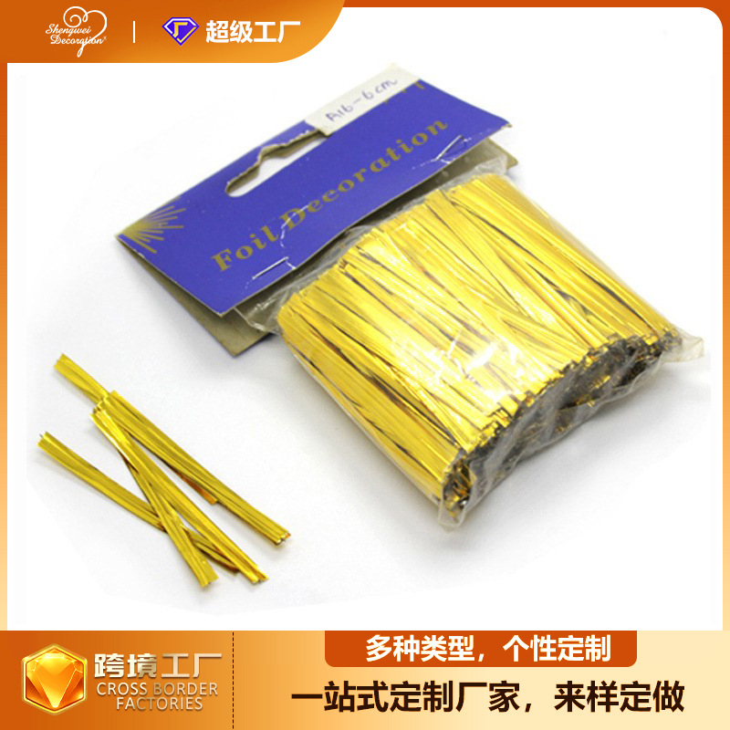 优质金色扎线食品带扎条PET魔带扎带礼品面包扎线绑扎条1包700根