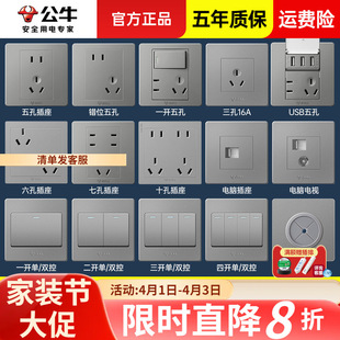 ��ţ�_�P����������10A���86�Ͳ�������5�׼��ð��bG07��ɫ