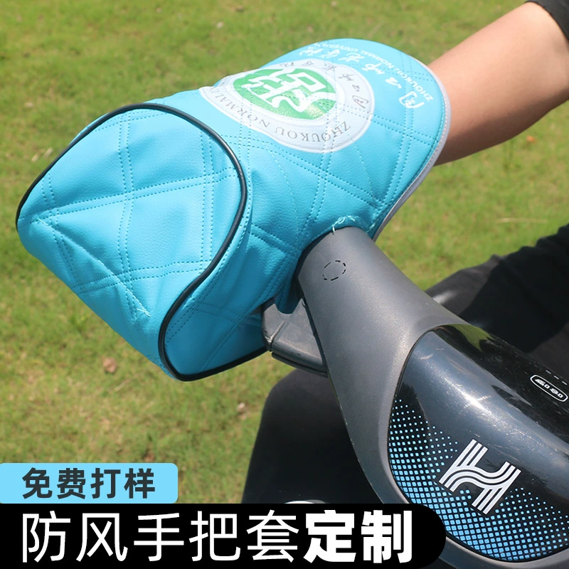 Летний солнцезащитный чехол на руль электромобиля, светоотражающий чехол на руль с рисунком, дышащий солнцезащитный козырек, водонепроницаемые перчатки для езды на мотоцикле