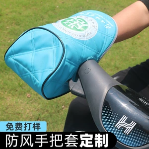 Summer Sun Protection Handlebar Cover Electric Vehicle Reflective Cartoon Handlebar Cover Breathable Sunshade Waterproof Motorcycle Riding Gloves