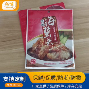 �����^��߅�� ��ӡ��ˇ4g�p��12�zPE���rʳƷ���b��