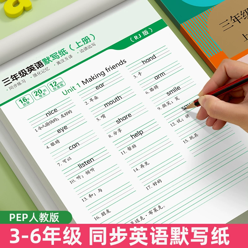 Ученики начальной школы в 345 году