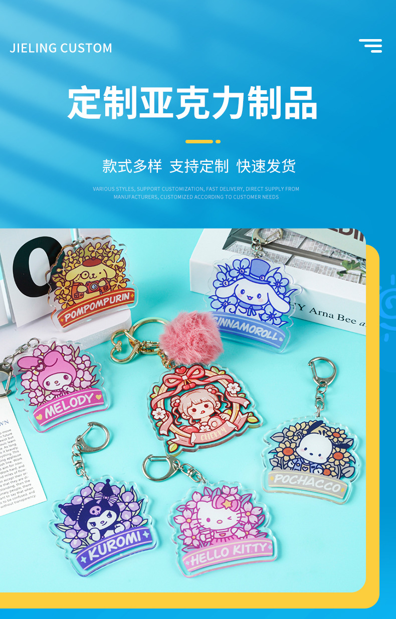 亚克力_01.jpg