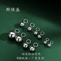 Группа Lvsheng S925 стерлингового серебра колокол DIY кулон браслет подвесной хрустящий колокольчик аксессуары