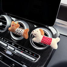 车载香薰新款创意可爱长条狗汽车空调出风口香水夹香氛片车内装饰