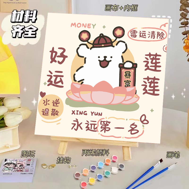 Pintura al óleo digital de bricolaje, dibujos animados para niños, pinturas para colorear hechas a mano, lindos puestos de animación curativos, comercio exterior transfronterizo