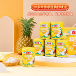 喜多多椰果王菠萝椰果双拼什锦水果罐头年货礼盒饮料甜品245*6罐