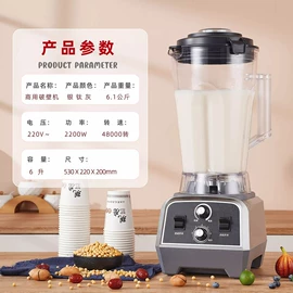 原汁机;榨汁机;磨刀器/石/棒