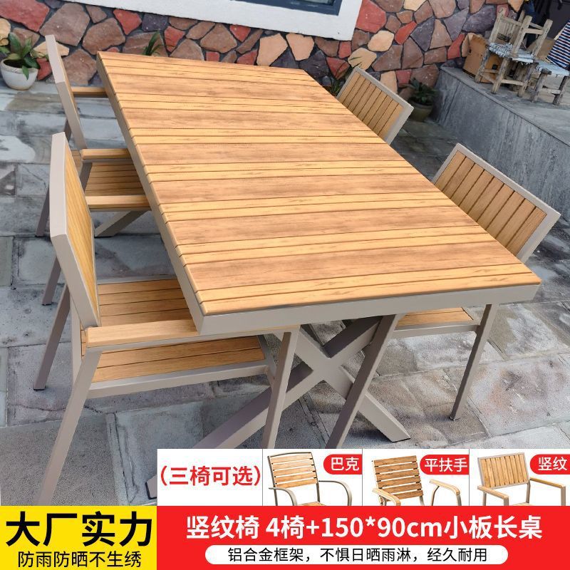 의자 4개 + 150*90 대소판 긴 테이블 - 신제품