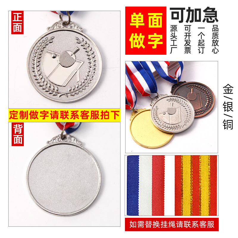 Fabricante de medallas personalizadas para diversos eventos deportivos, placas metálicas, medallas de oro, plata y bronce universales de gran venta transfronteriza para competiciones.