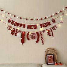 新年快乐拉旗装饰拉花春节过年客厅房间氛围场景布置背景墙挂件