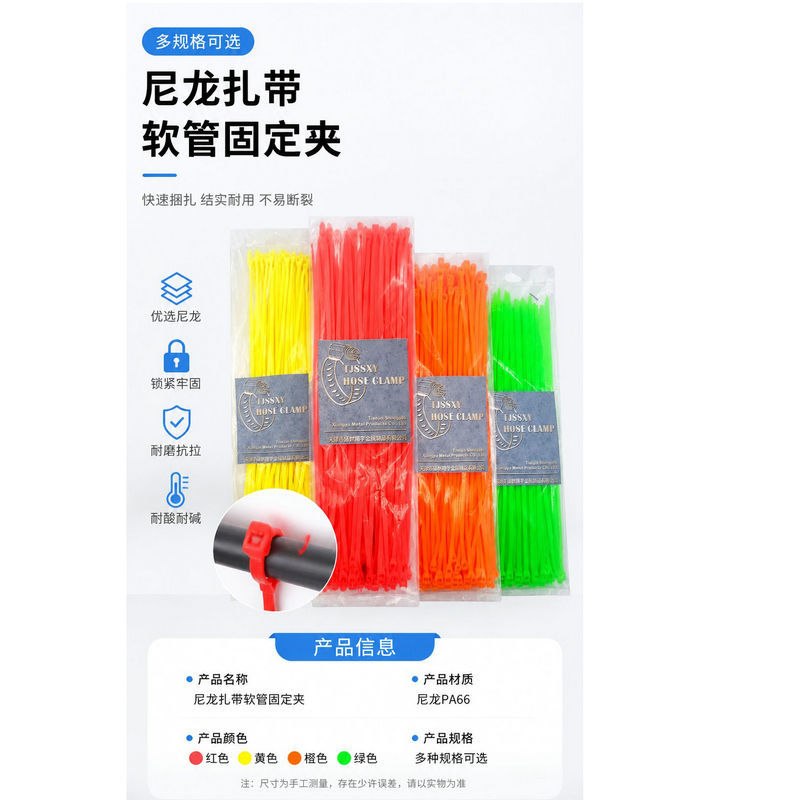 Стяжки нейлоновые Shengshi Xiangyu 4x250мм
