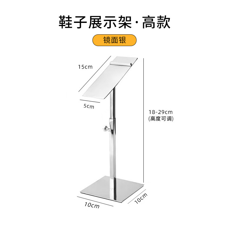 높은 신발장 사각 헤드 대형 베이스 거울 실버