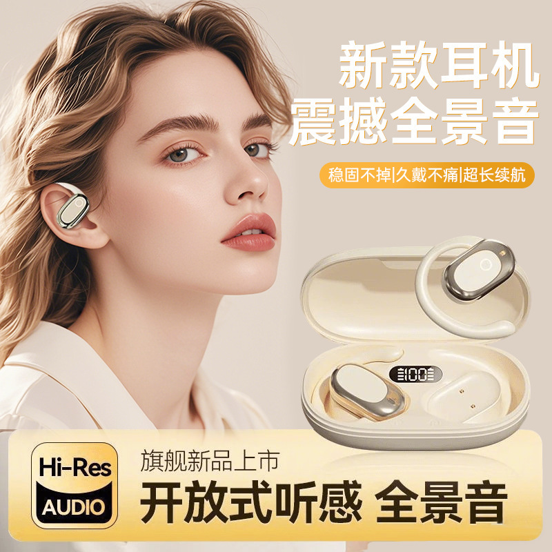新しいファッショナブルで使いやすいワイヤレスイヤホン、スポーツ用ノイズキャンセリング、耳に入らないタイプ、超長時間バッテリー駆動|undefined