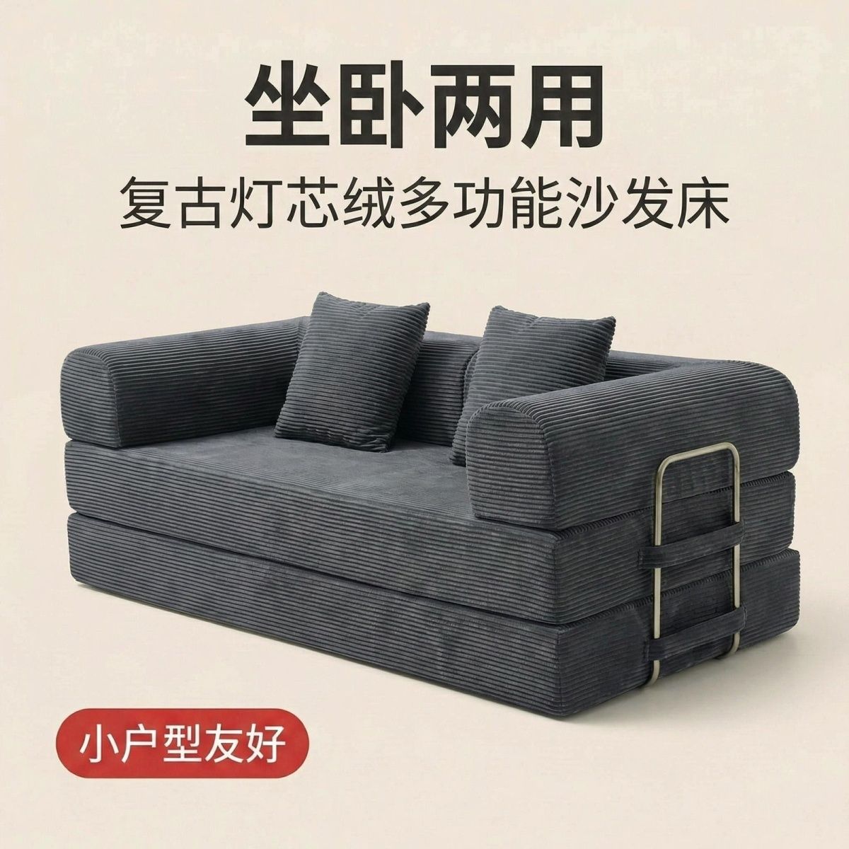 Vacuum roll box sofá de compresión de velcro sala de estar plegable perezoso sofá cama sofá de compresión