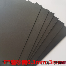 PVC͸ĥɰƬ ͸Ӳ ppɫɫzƬ ɫƬ ͸