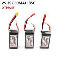 花牌Infinity石墨稀电池2S3S850MAH85C/航模穿越机固定翼锂电女孩