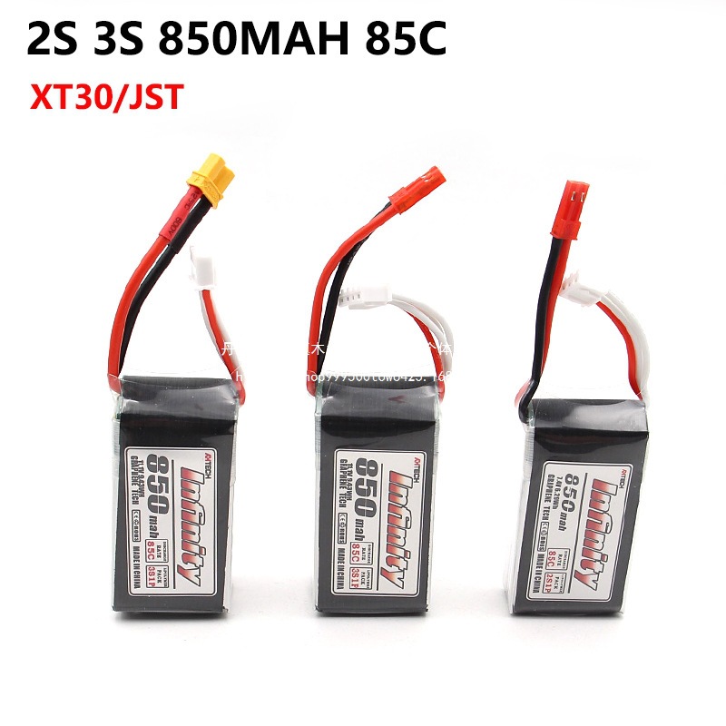 花牌Infinity石墨稀电池2S3S850MAH85C/航模穿越机固定翼锂电女孩