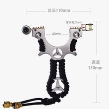 不锈钢材质激光弹弓暴力户外成人竞技扁皮弓专业玩具红外线