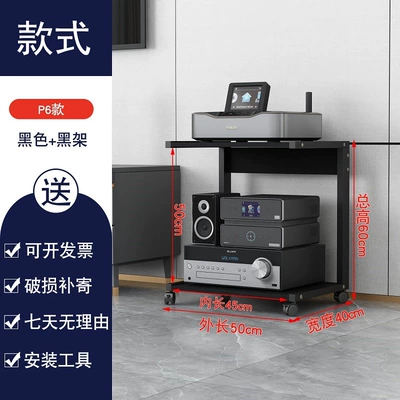Electric car big tripod, Machine, Home Theater Cabinet - p6-all-black-inner-height-50-16-with-back-panel
