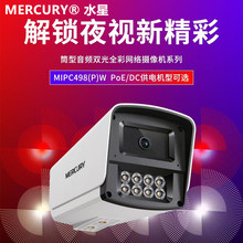 ˮȫ400fpȫʘCͲCOMIPC498PWˮt