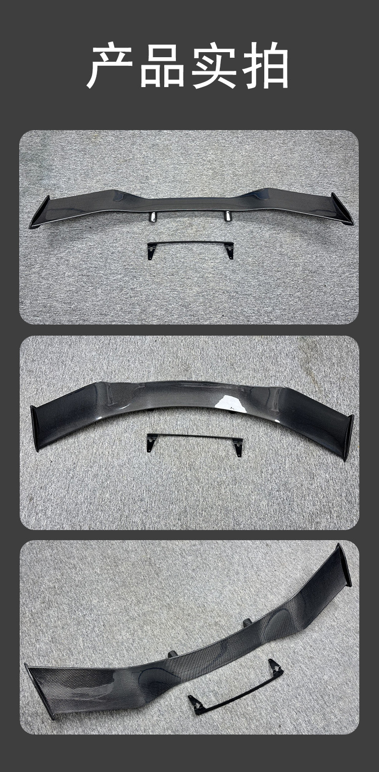 Suitable for 20+ Chevrolet Corvette C8 Z51 carbon fiber rear wing bracket spoiler modification