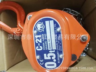 �ձ�Elephant��ӡ�ְ���JY��-100�h�r