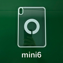 适用mini6磁吸拆分ipad保护套素材壳8.3寸旋转高透套啤亚克力壳
