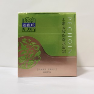 ��ȸ��ˮ�۽��±���ˮ��˪50g�aˮ������˪�ﶬ�o�w