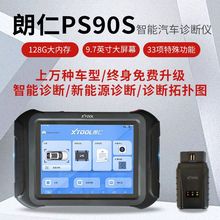 ����PS90S��܇���ϙz�y�xͨ���\���x��X�S���\���xԪ��X431PRO3S