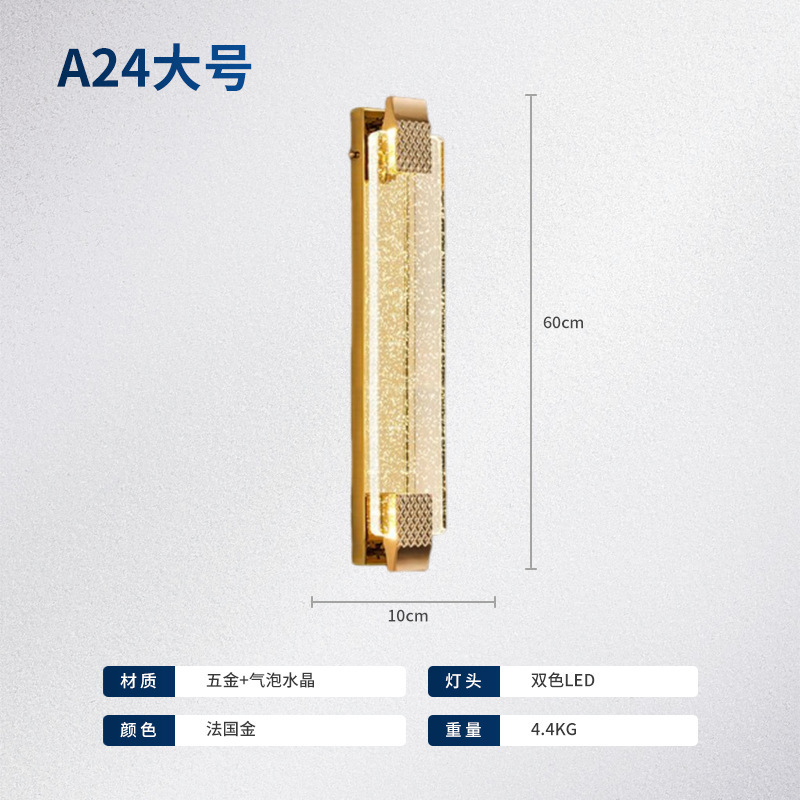 Gold, 60cm tall (tri-color light)