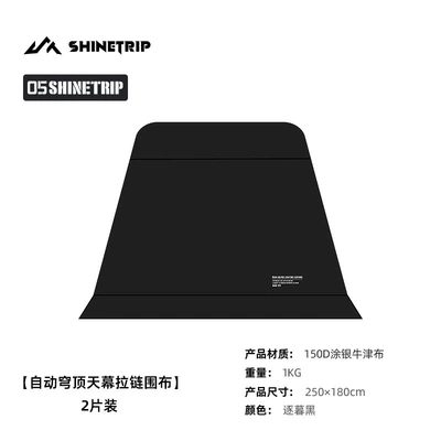 Avtomobil yan çətirləri to Build Sun-proof and Wind-resistant Increasing - st-05-series-automatic-dome-canopy-zipper-cloth-2-piece-set-turn-black-4m4m