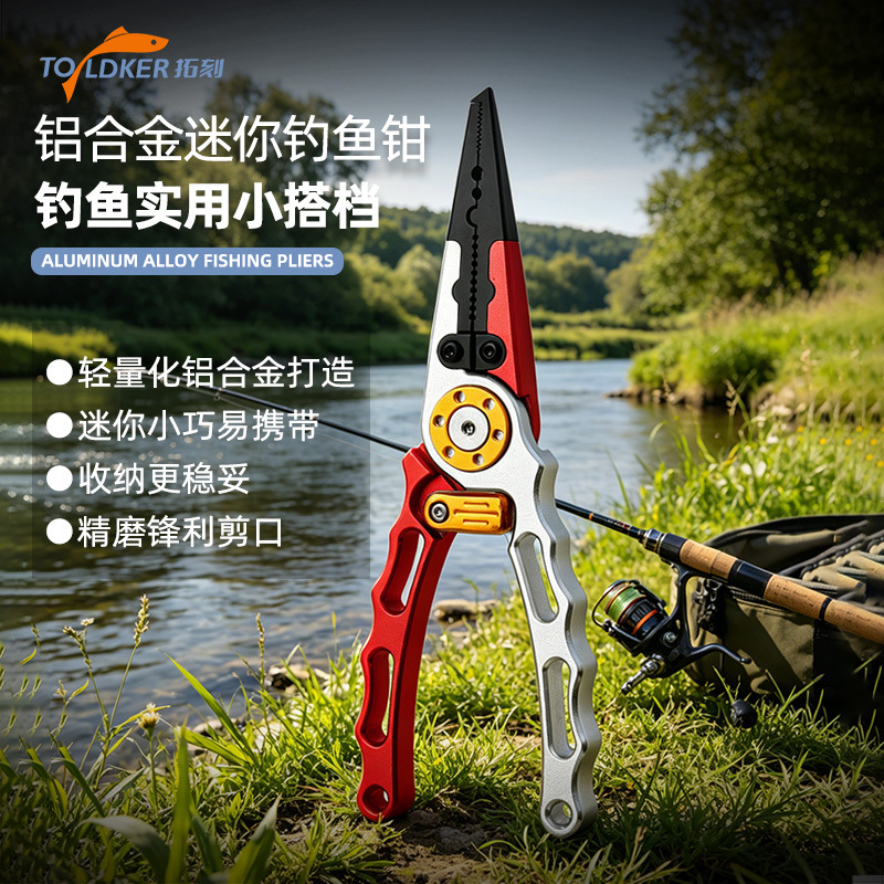 Aluminum alloy lure pliers in stock for wholesale, multifunctional mini fishing pliers for cutting line, opening double loops, clamping lead, fishing gear