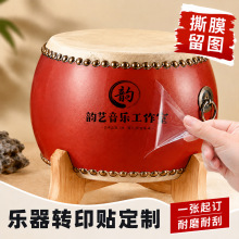 �����Dӡ�N���Ƽ�����ُV��ˮ����ţƤ��С��logo�̘˷�ˮ�����z