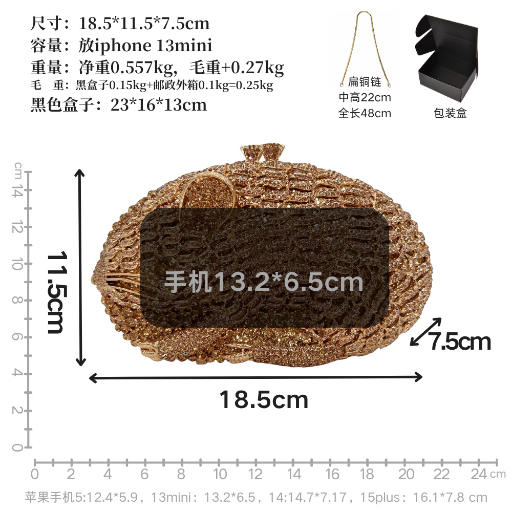 Túi clutch nữ đính đá dạ hội cầm tay kim cương lấp lánh — vàng, Tùy chỉnh cá nhân chi tiết 1