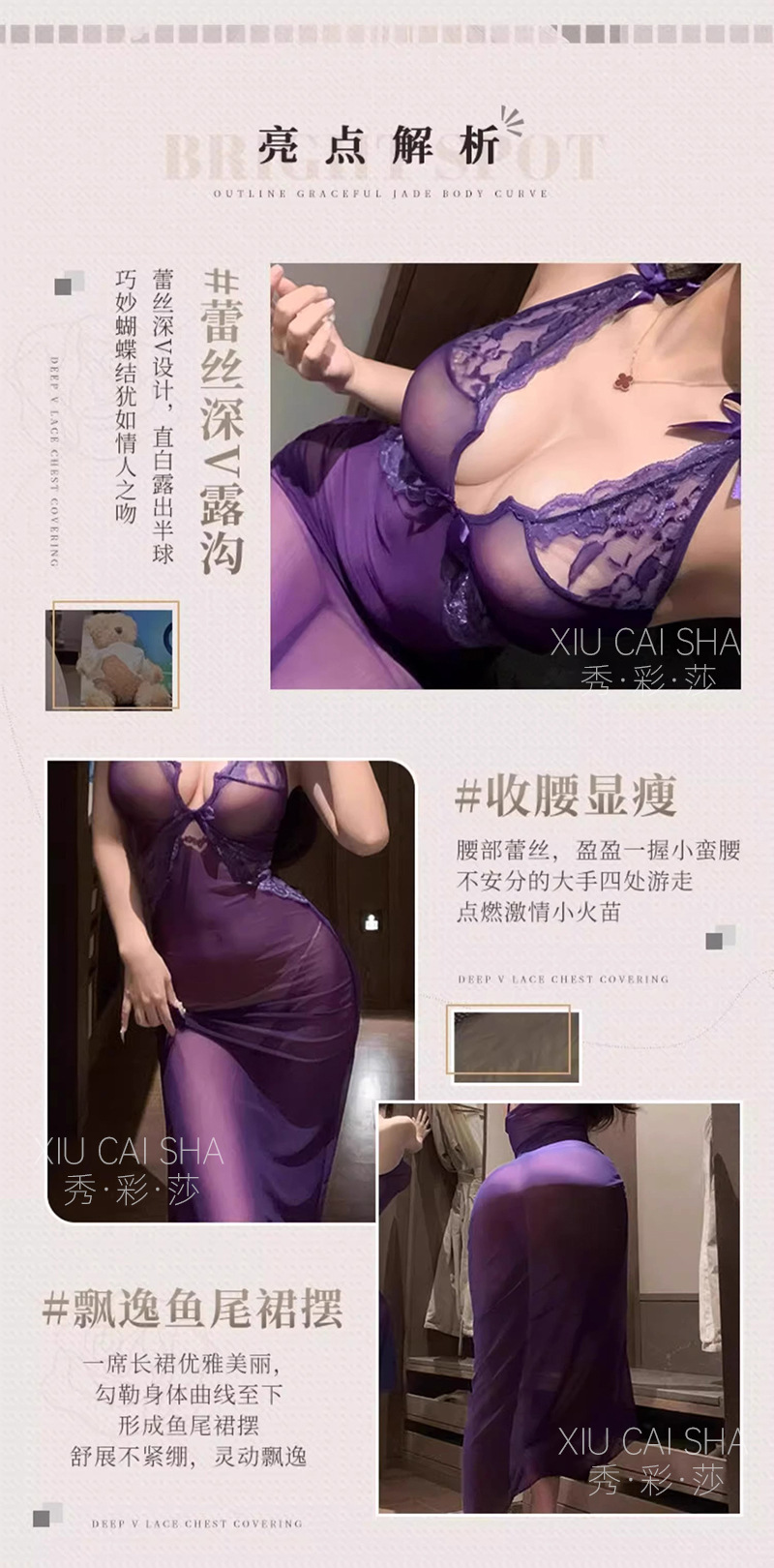 Deep V Lace Mesh Babydoll Nightgown with Suspenders and Bow, Purple One Size — detail image 4