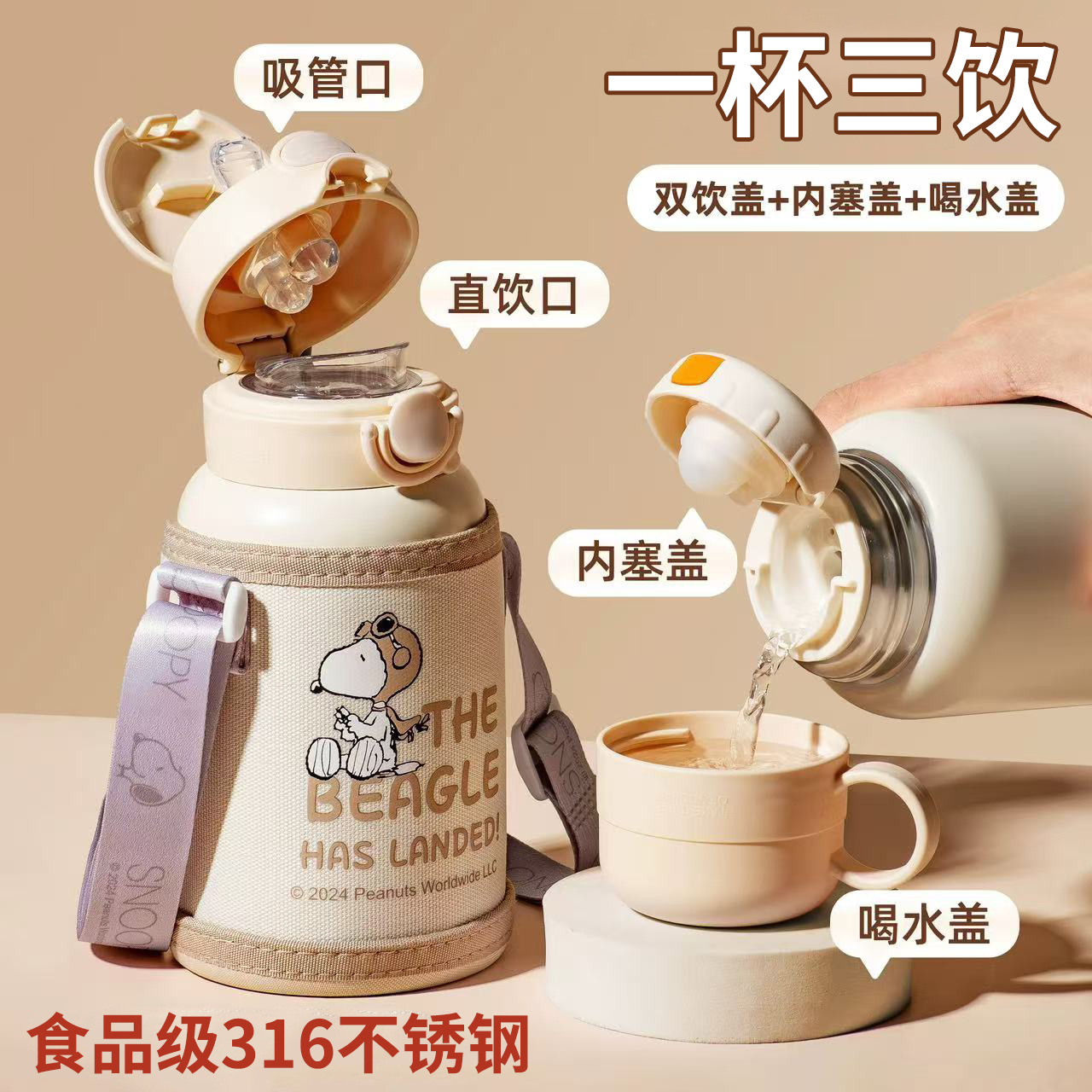 Snoopy Snoopy Thermos Cup, One Cup, Three Lid, Kidsren's 316 Stainless Steel Straw Double Drinking Cup with Lid for Drinking Water