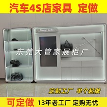 广汽昊铂汽车4S店系统家具精品展示柜入口接待台办公桌茶水吧台