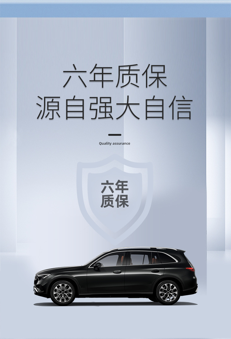 Suitable for 23-25 Models of Mercedes-Benz Glc Car Floor Mats, Fully Environmentally Friendly Tpe Floor Mats, Trunk Mats, Seat Back Cushions