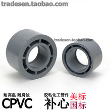 CPVC�a�Ŀs�����^�����aо׃��Ȧ�����͸ߜ��zճ�����܇��˹����