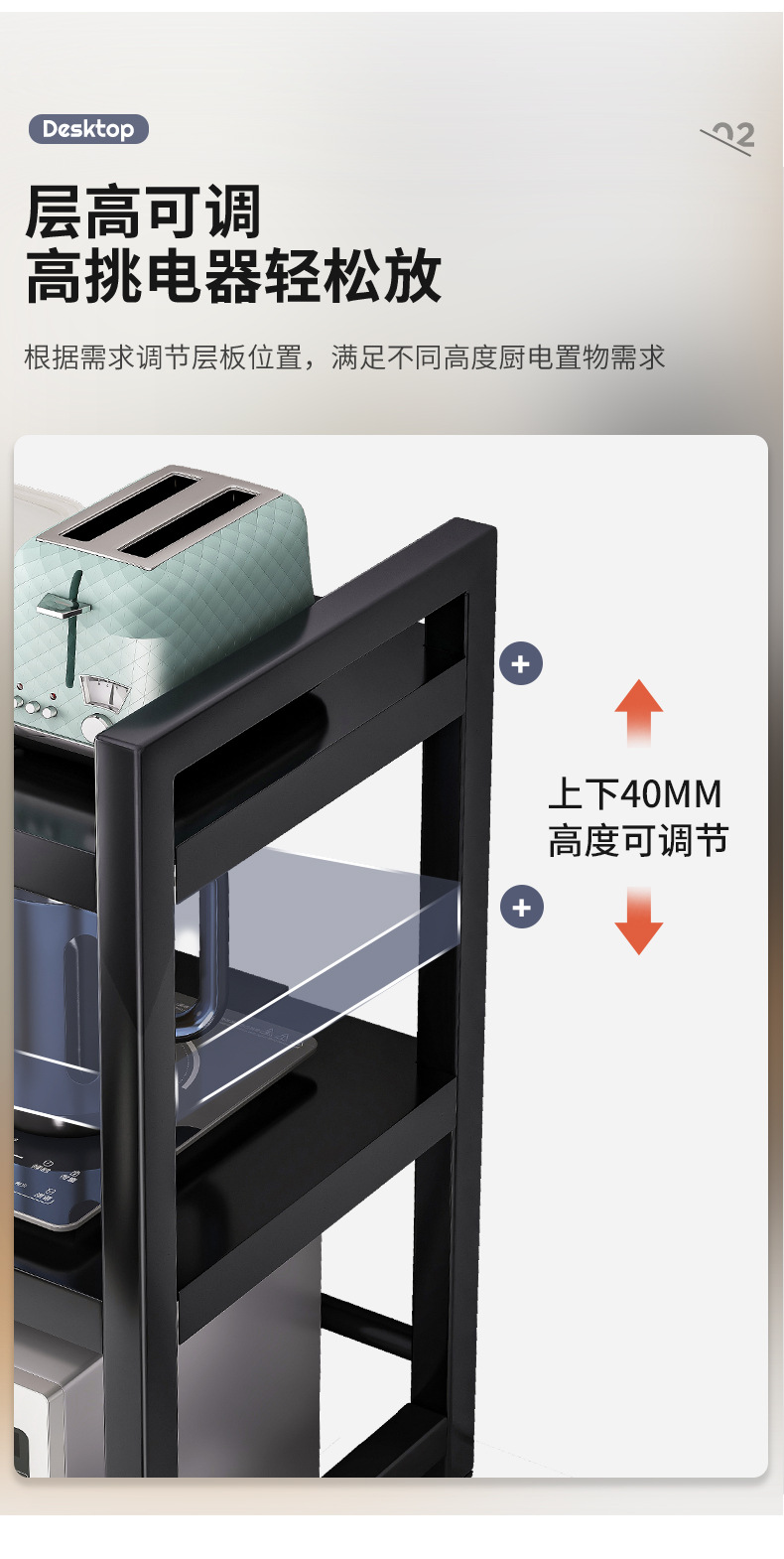 复制_可伸缩厨房微波炉专用置物架家用多功能台面.jpg