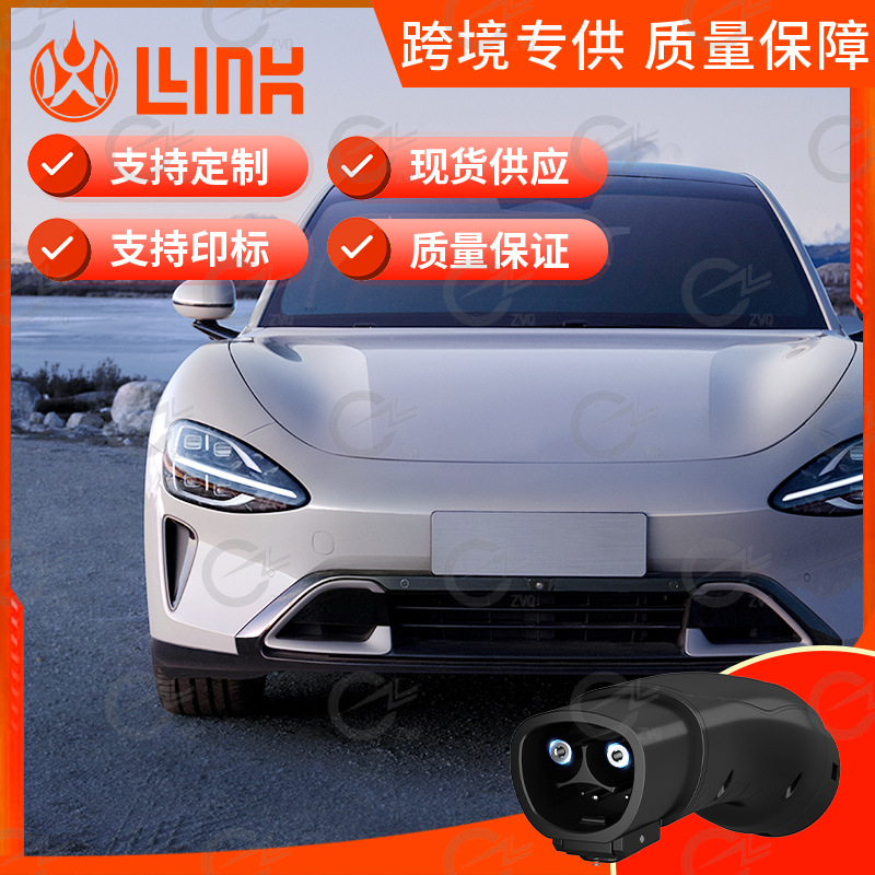 特斯拉转欧标转接头NACS to Type2 Adapter新能源汽车转换器批发