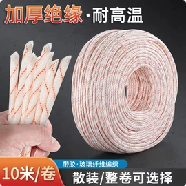 接线端子;接头;转换开关