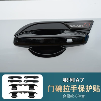 Decorative Accessories, Portal Wrist - door-bowl-handle-glossy-black-style-four-doors