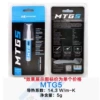 Bingman MTG5 [5g pack]