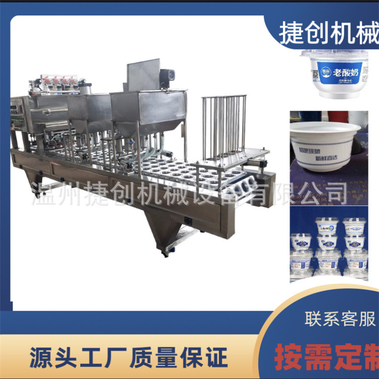 厂家沾沾脆手指饼干全自动颗粒灌装封口机全自动四边封灌装封口机