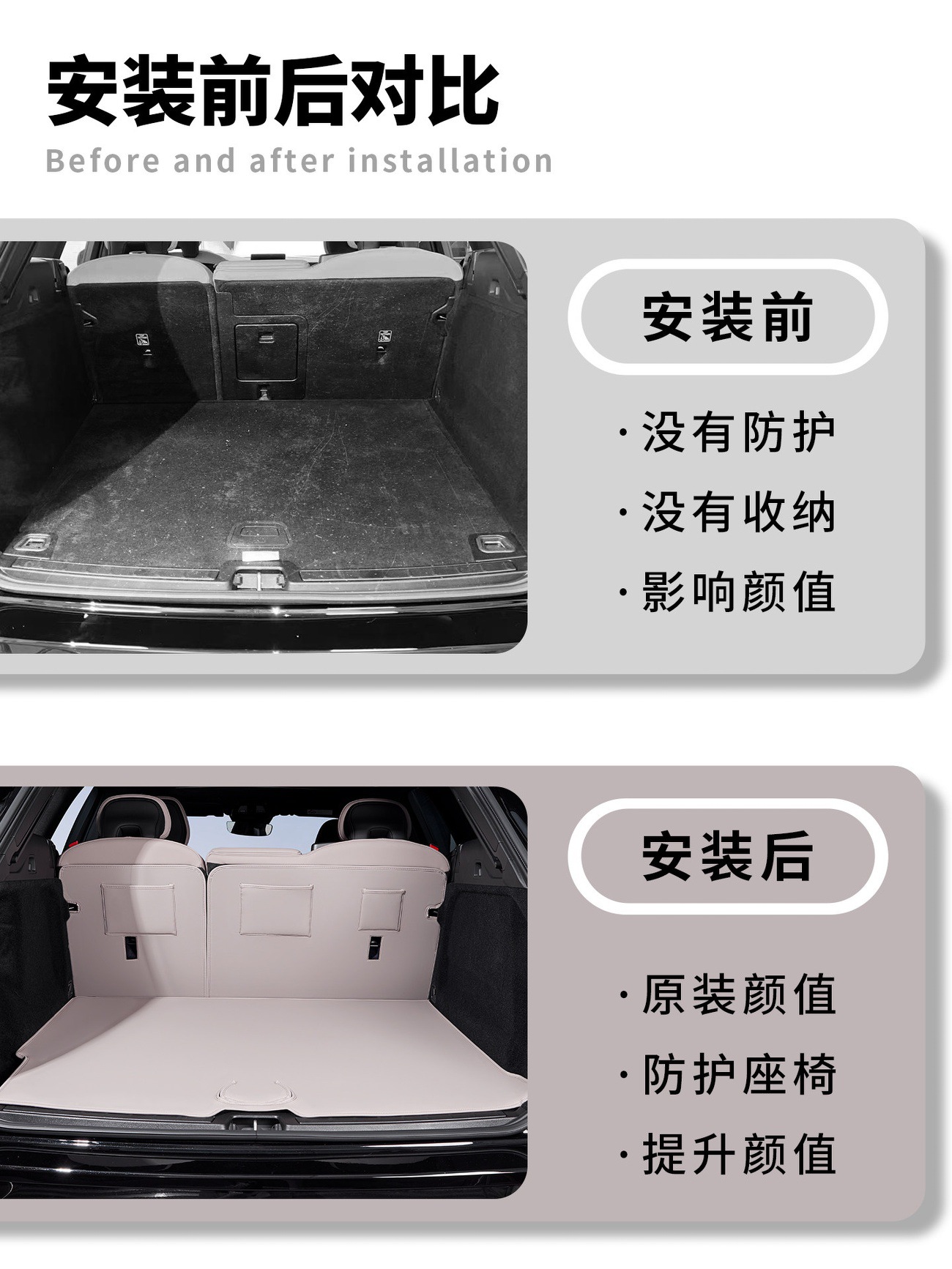 Suitable for 18-26 Models of Volvo Xc60 Rear Seat Back Anti-Kick Pad Trunk Backrest Pad Automotive Accessories