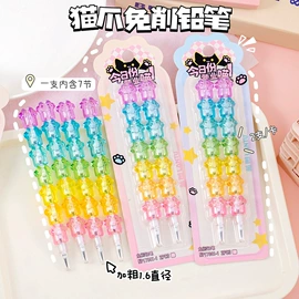 中性笔;橡皮擦;圆珠笔中油笔