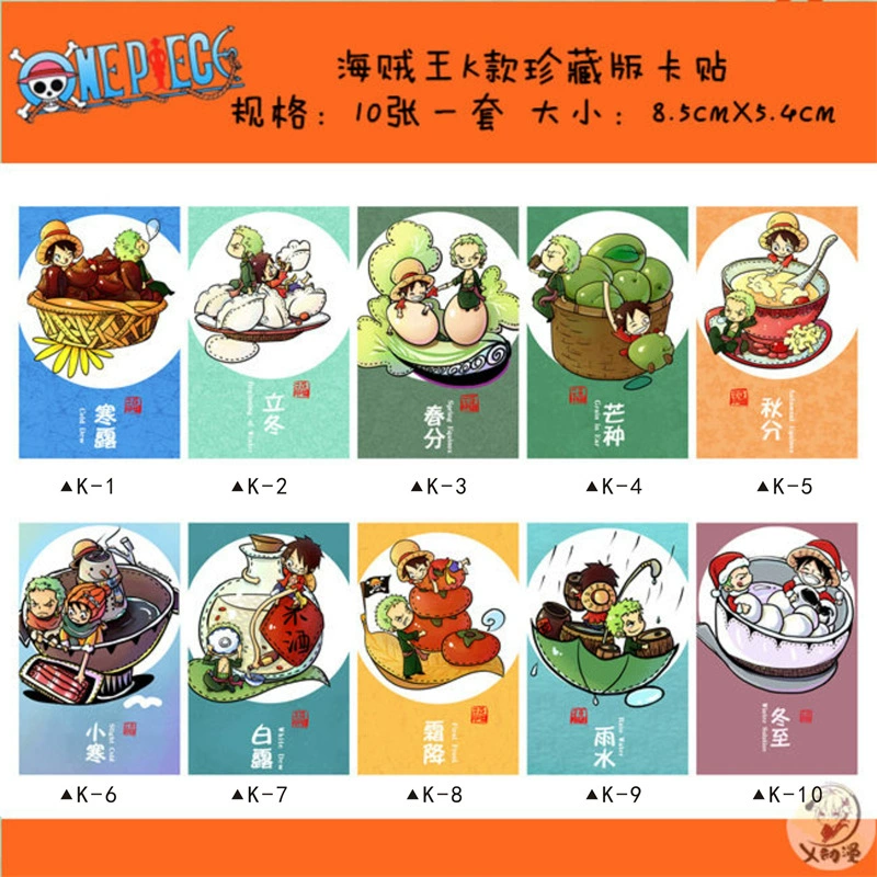 Наклейка высокого разрешения для One Piece Лuffy Airlines, толстый PET кристаллическая матовая наклейка для карты, наклейка на карту проездной